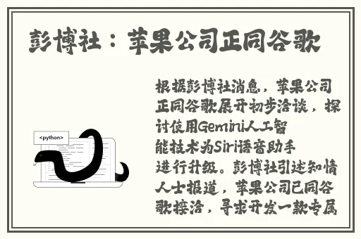 国产色婷婷精品免费视频